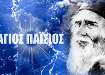Ο Άγιος Παΐσιος ζει και στην Αγία Ρωσία