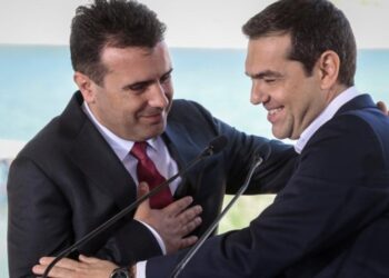 Επιτέλους…να και ένα καλό νέο! Το Εφετείο Δ.Μακεδονίας έκανε μπλόκο στη διδασκαλία της γλώσσας των Σκοπίων ως Μακεδονικής