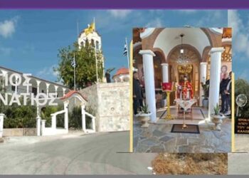 1η φορά – η ΚΑΡΔΙΑ του ΑΓΙΟΥ ΙΓΝΑΤΙΟΥ 107μ.Χ. με το Όνομα του Χριστού ΧΑΡΑΓΜΕΝΟ (ΣΥΓΚΛΟΝΙΣΤΙΚΟ) – στο Ιερό Προσκύνημα του για Προσκύνημα