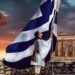 Π. Ρέππας : Η εξαιρετικά επικίνδυνη και ύπουλη θεωρία του «πολέμου των τριών ημερών».