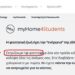 Και η ΔΕΗ στον παράλογο χορό της «συμπεριληπτικής» και άφυλης γλώσσας…
