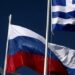 Διπλωματικό σοκ από Ρωσία: Η μαύρη λίστα με χώρες που προωθούν «καταστροφικές ιδεολογίες» – Μέσα η Ελλάδα, έξω η Τουρκία