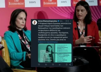 Σεισμικές δονήσεις από το λάθος «χειριστή» που αποκάλυψε την υπόγεια σύνδεση Μητσοτάκη – Διαμαντοπούλου!