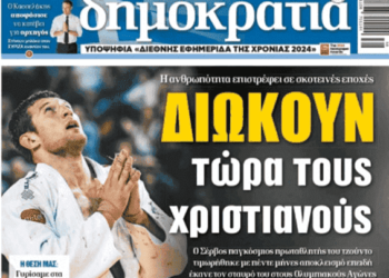 H ΔΙΕΘΝΗΣ ΟΛΥΜΠΙΑΚΗ ΕΠΙΤΡΟΠΗ ΚΑΙ ΤΟ PANHUMAN HELLENIC OLYMPIC SPIRIT (P.H.O.S. = ΦΩΣ)