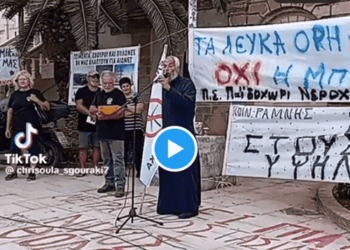Συγκλονίζει ο ιερέας που αγωνίστηκε κατά των ανεμογεννητριών στην Κρήτη : «Νικήσαμε!»