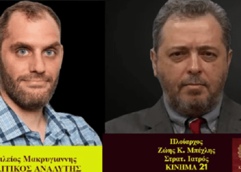 ΔΙΟΡΙΣΜΕΝΟΣ ΑΠ ΤΟ ΠΑΣΟΚ Ο ΦΩΝΗ ΤΗΣ ΛΟΓΙΚΗΣ