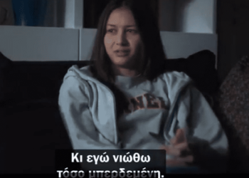 ΜΙΑ ΣΚΕΠΤΟΜΕΝΗ ΕΛΛΗΝΙΔΑ : ΑΠΟ ΤΟΝ ΕΛΟΝ ΜΑΣΚ ΣΤΑ ΡΙΑΛΙΤΥ ΚΑΙ ΤΟ ΜΑΡΚΟ ΣΕΦΕΡΛΗ… ΠΟΙΑ ΑΤΖΕΝΤΑ ΠΟΥ ΠΡΟΩΘΟΥΝ ΜΕ ΠΑΚΤΩΛΟΥΣ ΧΡΗΜΑΤΩΝ ΑΠΟΤΕΛΕΙ ΜΕΓΙΣΤΗ ΑΠΕΙΛΗ ΓΙΑ ΤΑ ΠΑΙΔΙΑ ΜΑΣ…