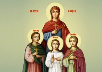 ANOIKTH ΕΠΙΣΤΟΛΗ ΠΡΟΣ ΤΟΝ ΜΗΤΡΟΠΟΛΙΤΗΝ ΣΥΜΕΩΝ – ΕΠΙΣΚΟΠΟΝ ΦΘΙΩΤΙΔΟΣ
