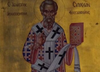 ΑΓΙΟΣ ΣΥΜΕΩΝ ΑΡΧΙΕΠΙΣΚΟΠΟΣ ΘΕΣΣΑΛΟΝΙΚΗΣ