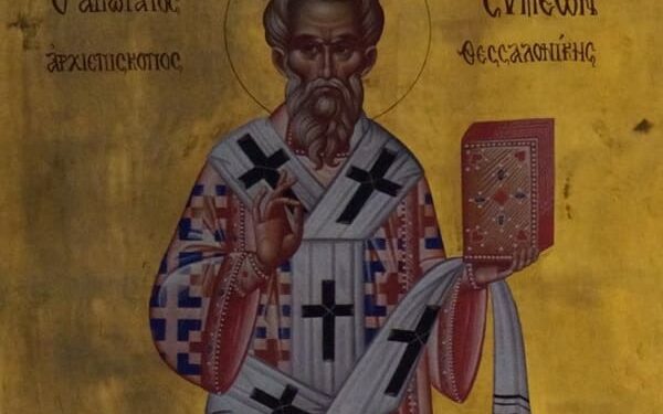 ΑΓΙΟΣ ΣΥΜΕΩΝ ΑΡΧΙΕΠΙΣΚΟΠΟΣ ΘΕΣΣΑΛΟΝΙΚΗΣ