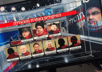Το κανάλι 13 της τηλεόρασης Ισραήλ ανακοίνωσε επίσημα τη δολοφονία του Νασράλα!