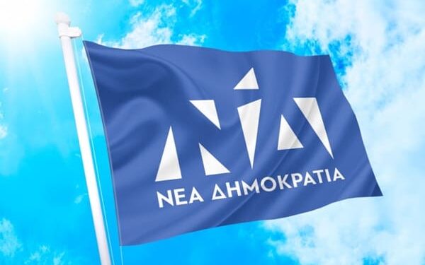 Η ΝΔ χρειάζεται για να εξοφλήσει δάνεια 475 εκατ περίπου 130 χρόνια – Ενώ πληρώνει τόκους… τα δάνεια είναι default