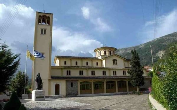 Χαιρετιστήριο στην Ι.Μ.Κονίτσης -Συντονιστική επιτροπή πιστών Ι.Μ.Περιστερίου