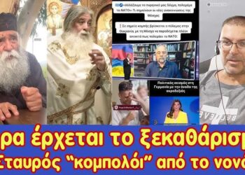 Τώρα έρχεται το ξεκαθάρισμα | Εξελίξεις στα μέτωπα και στη Γερμανία.