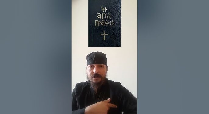 Ιερομόναχος Χερουβείμ Ένα Μήνυμα Προς Ολους Τους Ορθόδοξους Χριστιανούς