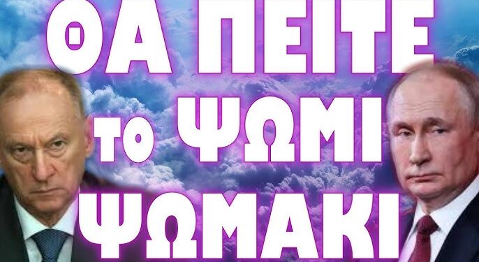 ΕΡΧΕΤΑΙ ΕΠΙΣΙΤΙΣΤΙΚΗ ΚΑΤΑΙΓΙΔΑ !
