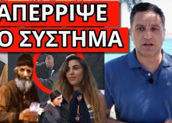 ΕΣΤΕΙΛΕ ΜΗΝΥΜΑ ΜΕ ΑΓΙΟ ΠΑΙΣΙΟ – Η καλλονή influencer που έγινε μοναχή