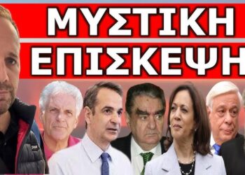 ΞΑΦΝΙΚΗ ΠΡΟΕΙΔΟΠΟΙΗΣΗ! Άσχημα μαντάτα από την οικογένεια Βαρδινογιάννη! Το ραντεβού για την…