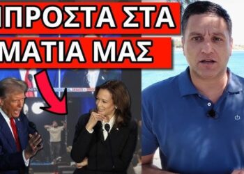 ΤΟ ΠΑΡΑΤΗΡΗΣΕΣ ΚΙ ΕΣΥ; Το τσάκωσε η κάμερα στο ντιμπέιτ – Τι ήταν αυτό