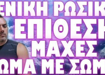 ΡΑΓΔΑΙΕΣ ΕΞΕΛΙΞΕΙΣ ΣΤΗΝ ΓΕΡΜΑΝΙΑ !
