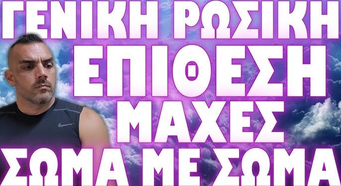 ΡΑΓΔΑΙΕΣ ΕΞΕΛΙΞΕΙΣ ΣΤΗΝ ΓΕΡΜΑΝΙΑ !