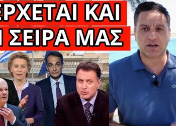 ΕΣΚΑΣΕ ΣΑΝ ΚΕΡΑΥΝΟΣ ΜΕ ΠΟΥΤΙΝ: Ξεκίνησε στην Γερμανία και παραμιλάνε