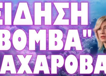 ΑΠΕΥΘΕΙΑΣ ΧΤΥΠΗΜΑ ΣΕ ΡΩΣΙΑ ΜΕΣΑ ΑΠΟ ΝΑΤΟΪΚΟ ΕΔΑΦΟΣ !