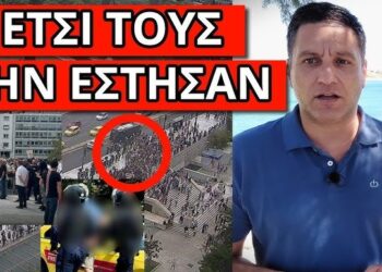ΚΟΛΑΣΗ ΕΞΩ ΑΠΟ ΤΗΝ ΒΟΥΛΗ: Τους πήραν με χειροπέδες μόλις εμφανίστηκαν