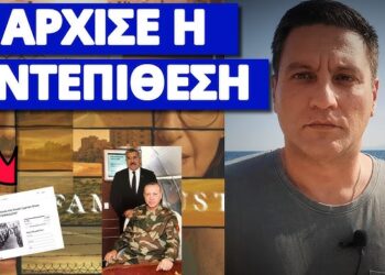 Άσχημα νέα για Τουρκία και Netflix – Kίνηση ματ για την σειρά Famagusta