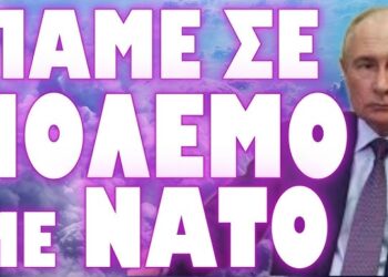 ΗΡΘΕ Η ΩΡΑ ΠΟΥ ΟΛΟΙ ΦΟΒΟΜΑΣΤΑΝ !