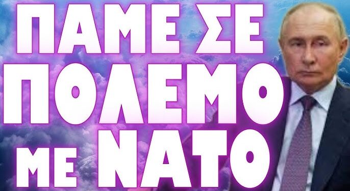 ΗΡΘΕ Η ΩΡΑ ΠΟΥ ΟΛΟΙ ΦΟΒΟΜΑΣΤΑΝ !