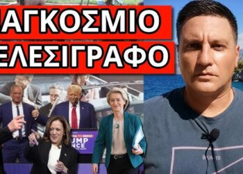 ΞΑΦΝΙΚΟ ΜΗΝΥΜΑ ΡΩΣΙΑΣ με Κένεντι: Θα τελειώσουν, αλλιώς πάμε σε