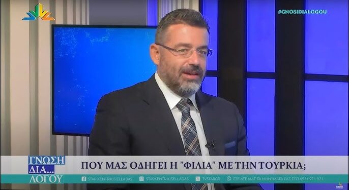 Γιώργος Φίλης: Χρειαζόμαστε επειγόντως Εθνικό Όραμα και Στρατηγικό Σχεδιασμό για την πατρίδα