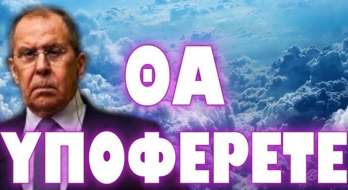 ΑΥΤΕΣ ΘΑ ΕΙΝΑΙ ΟΙ ΠΡΩΤΕΣ ΧΩΡΕΣ ΠΟΥ ΘΑ ΧΤΥΠΗΘΟΥΝ !