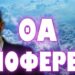 ΑΥΤΕΣ ΘΑ ΕΙΝΑΙ ΟΙ ΠΡΩΤΕΣ ΧΩΡΕΣ ΠΟΥ ΘΑ ΧΤΥΠΗΘΟΥΝ !