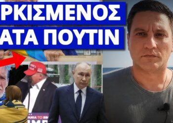 Τον έδωσαν με βίντεο: Ο εκτελεστής της νέας απόπειρας κατά Τράμπ