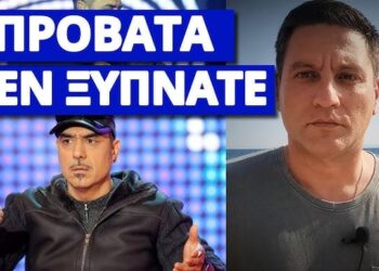 Ξαφνικό μήνυμα από τον Νότη Σφακιανάκη προς τον κόσμο