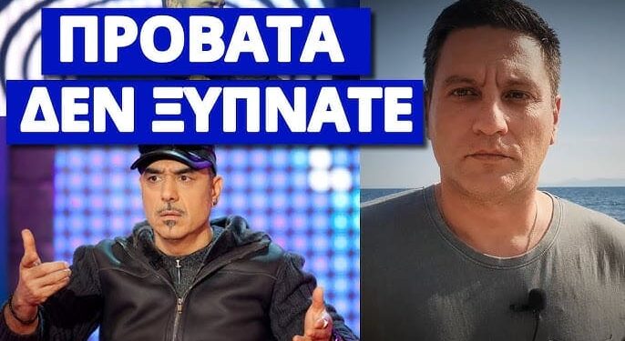 Ξαφνικό μήνυμα από τον Νότη Σφακιανάκη προς τον κόσμο