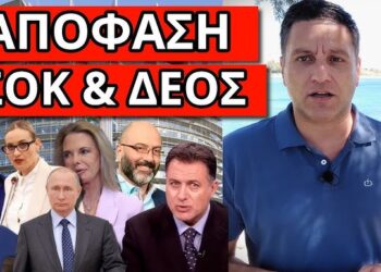 ΤΟ ΨΗΦΙΣΑΝ και Έλληνες Ευρωβουλευτές: Έτσι θα απαντήσει ο Πούτιν