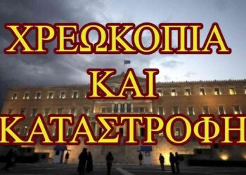 ΒΑΣΙΛΗΣ ΜΑΚΡΥΓΙΑΝΝΗΣ… ΑΠΟΤΕΛΕΙΩΝΟΥΝ ΤΗΝ ΧΩΡΑ …ΚΑΙ ΤΟ ΓΛΕΝΤΑΝΕ