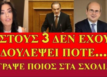 ΒΑΣΙΛΕΙΟΣ ΜΑΚΡΥΓΙΑΝΝΗΣ : ΤΗΣ ΔΙΑΓΡΑΦΗΣ ΤΟ ΚΑΓΚΕΛΟ