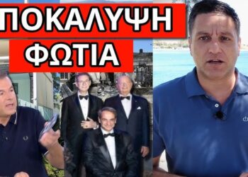 ΕΚΡΑΞΑΝ ΑΓΡΙΑ ΤΟΝ ΛΙΑΓΚΑ: Σκ@τοψυχ@ ζώ@ – Εντολή Σβαμπ για Ελλάδα