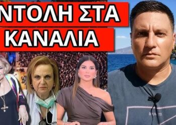 ΘΕΛΟΥΝ ΝΑ ΤΟ ΚΡΥΨΟΥΝ ΓΙΑ ΤΗΝ ΜΑΡΙΝΕΛΛΑ – Έβγαλαν την Παγώνη στον Alpha