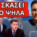ΘΑ ΠΕΣΕΙ ΣΑΝ ΑΣΤΡΑΠΗ από την Ρωσία: Σχέδιο με 1ο χτύπημα, η Ελλάδα και