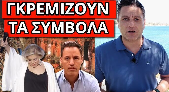 ΑΠΟΚΑΛΥΨΗ ΓΙΑ ΜΑΡΙΝΕΛΛΑ – Γρ.Πετράκος: Μετάνιωσαν πολλοί τραγουδιστές