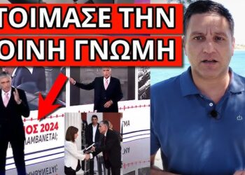 ΕΝΤΟΛΗ ΣΤΟΝ ΕΥΑΓΓΕΛΛΑΤΟ ΝΑ ΤΟ ΠΕΙ: Εξαπλώνεται παντού – Παραμιλούσε