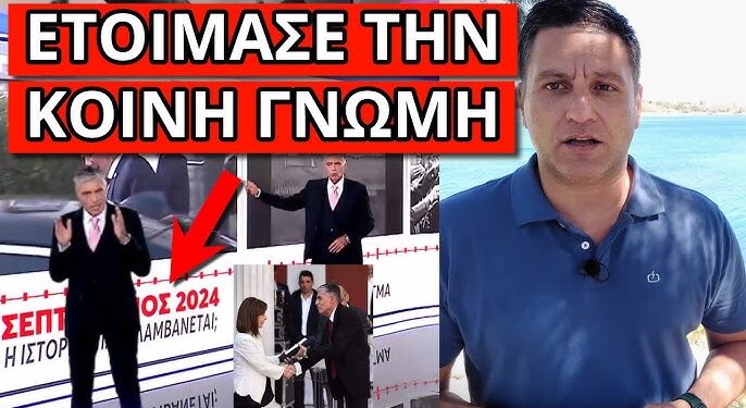 ΕΝΤΟΛΗ ΣΤΟΝ ΕΥΑΓΓΕΛΛΑΤΟ ΝΑ ΤΟ ΠΕΙ: Εξαπλώνεται παντού – Παραμιλούσε