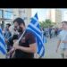 Συγκέντρωση στο Περιστέρι για τον Εσταυρωμένο ΒΙΝΤΕΟ
