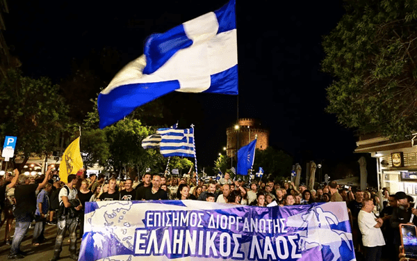 Συλλαλητήριο στη Θεσσαλονίκη κατά του προσωπικού αριθμού