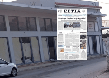 Η Ελλάδα μετατρέπεται σε «θύλακα του Ισλάμ»: Παράνομο τζαμί και στην Αργολίδα!